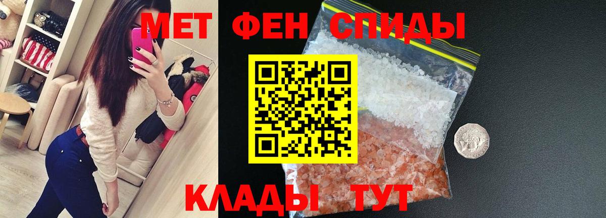 АМФЕТАМИН  Амфетамин  Вход с VPN  Красный Сулин  Амфетамин Premium 