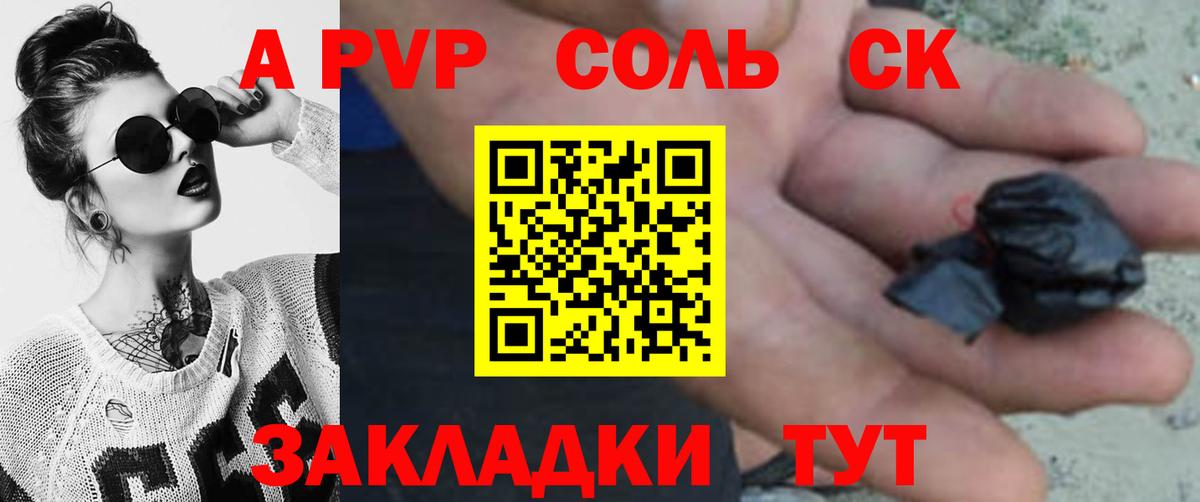 A-PVP СК КРИС Красный Сулин