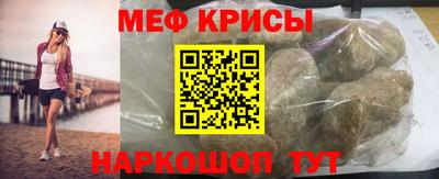 альфа пвп Кингисепп