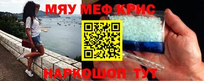 альфа пвп Кингисепп