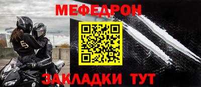 альфа пвп Кингисепп