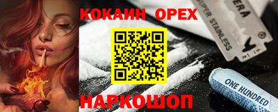 MDMA Кинель