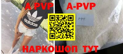 альфа пвп Кингисепп