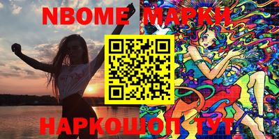 MDMA Кинель