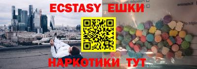 альфа пвп Кингисепп