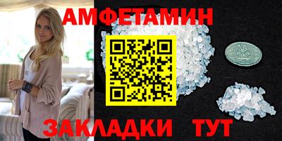альфа пвп Кингисепп