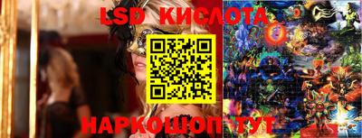 альфа пвп Кингисепп