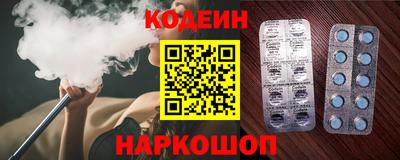 наркотики Кимры