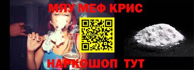 MDMA Кинель