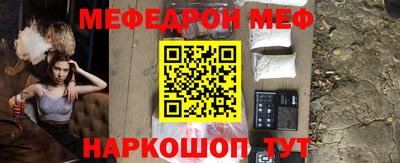 альфа пвп Кингисепп