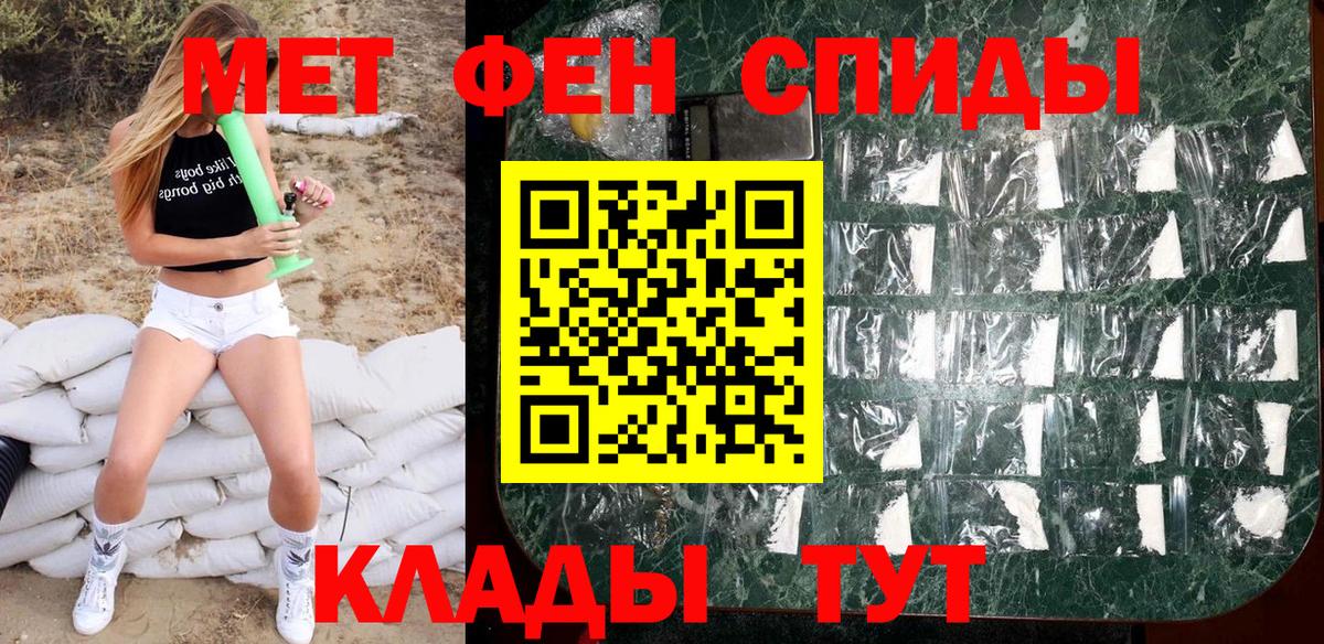 Конопля  Вход с VPN  НБОМе  Красный Сулин  Кокаин  ГАШИШ  МЕФ кристаллы  Бошки Шишки 