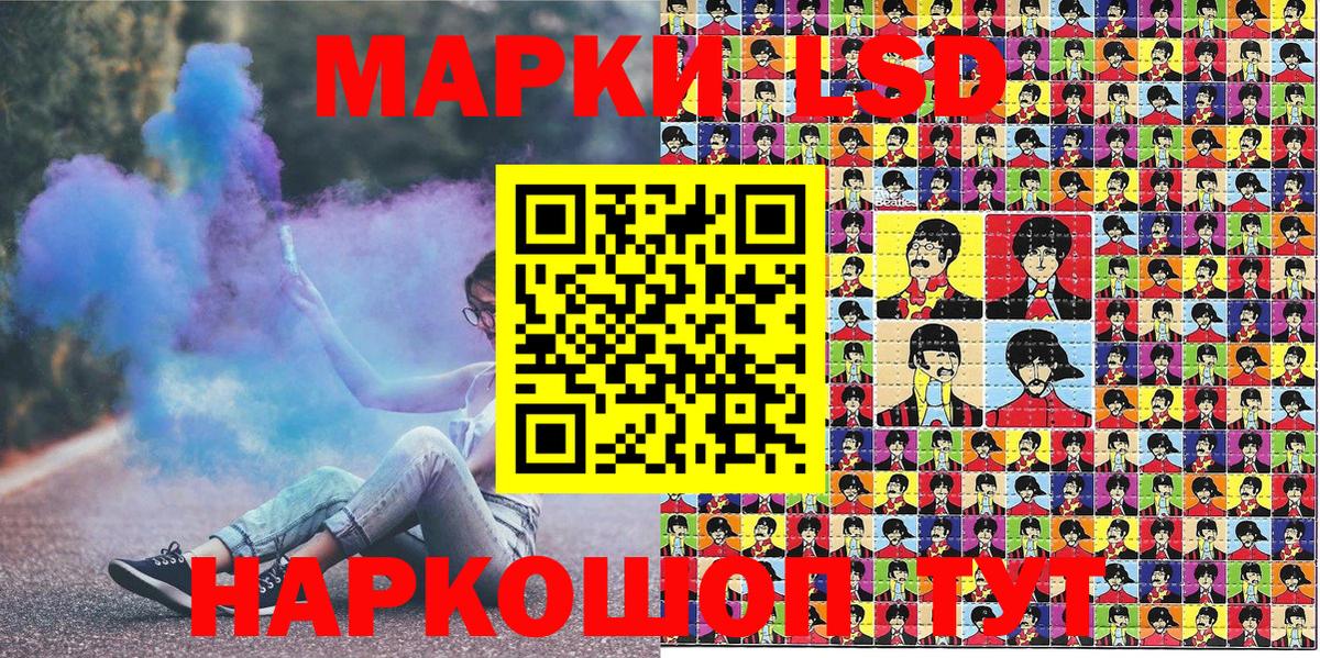 Красный Сулин  Марки 25I-NBOMe 1500мкг  Вход с VPN 