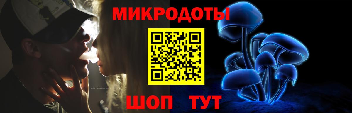 Псилоцибиновые грибы GOLDEN TEACHER  Псилоцибиновые грибы Cubensis  цена   Вход с VPN  Красный Сулин 