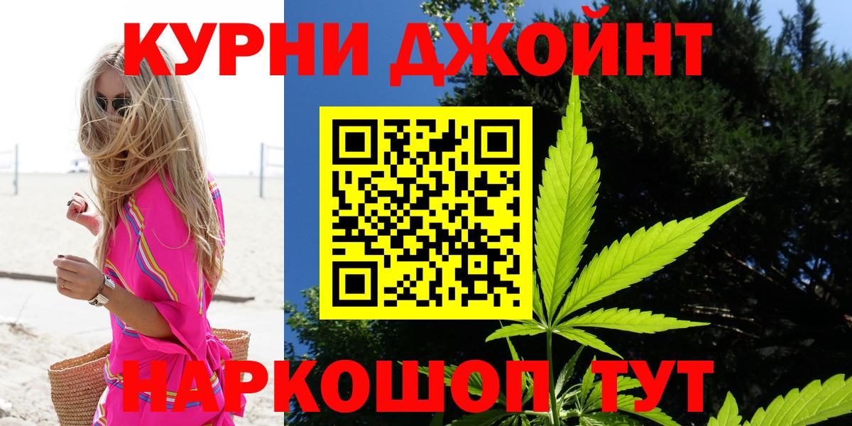 Марихуана SATIVA & INDICA Красный Сулин